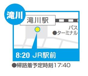 地図:滝川(JR駅前)