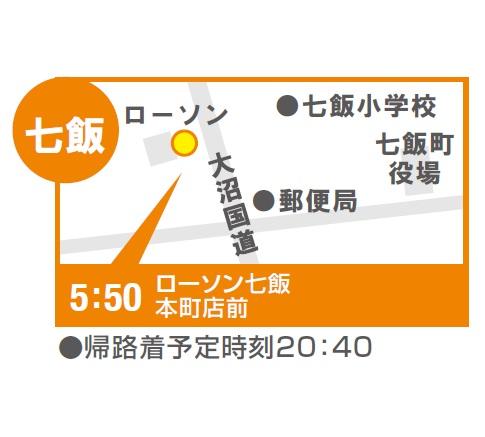 地図:【L6/26】七飯(ローソン七飯本町店前)