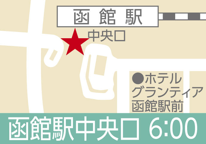 地図:函館(函館駅中央口)