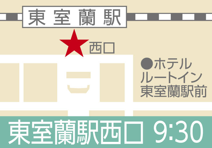 地図:東室蘭(東室蘭駅西口)