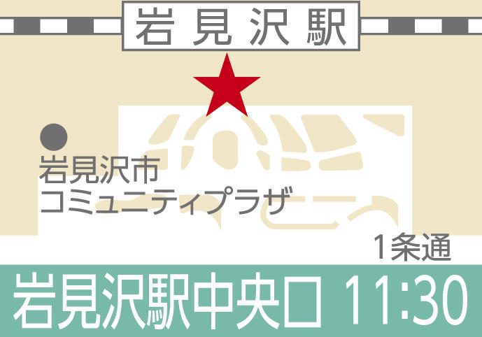 地図:岩見沢(岩見沢駅中央口)