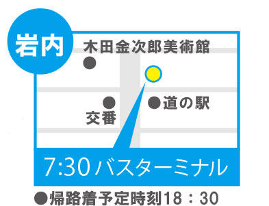 地図:岩内(バスターミナル)