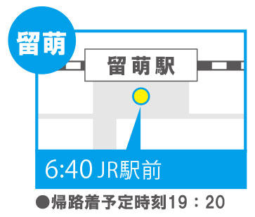 地図:留萌(JR駅前)