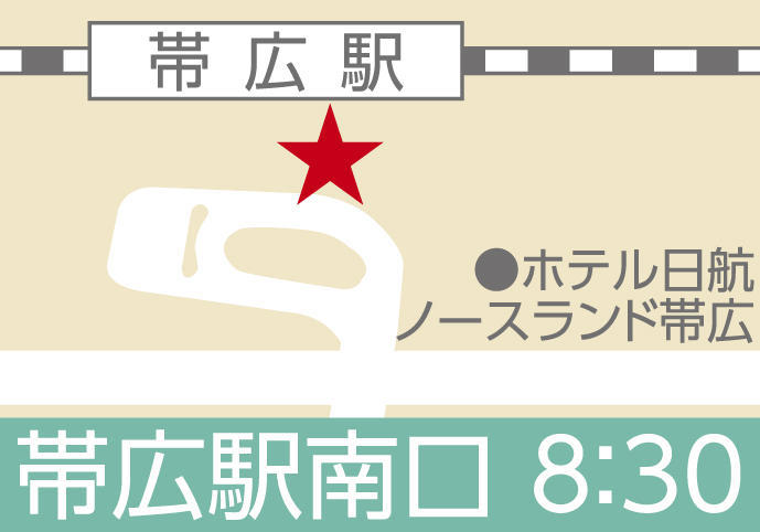 地図:【4/11、4/24、5/9、5/22、6/5、6/20】帯広(帯広駅南口)