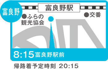 地図:富良野(通常開催日:富良野駅前)