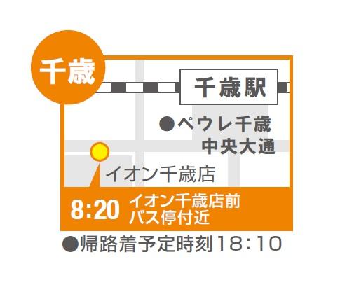 地図:【L6/26】千歳(イオン千歳店前バス停付近)