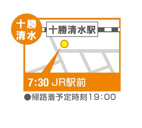 地図:【L6/26】十勝清水(JR駅前)