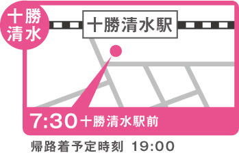 地図:十勝清水(特別開催日:十勝清水駅前)