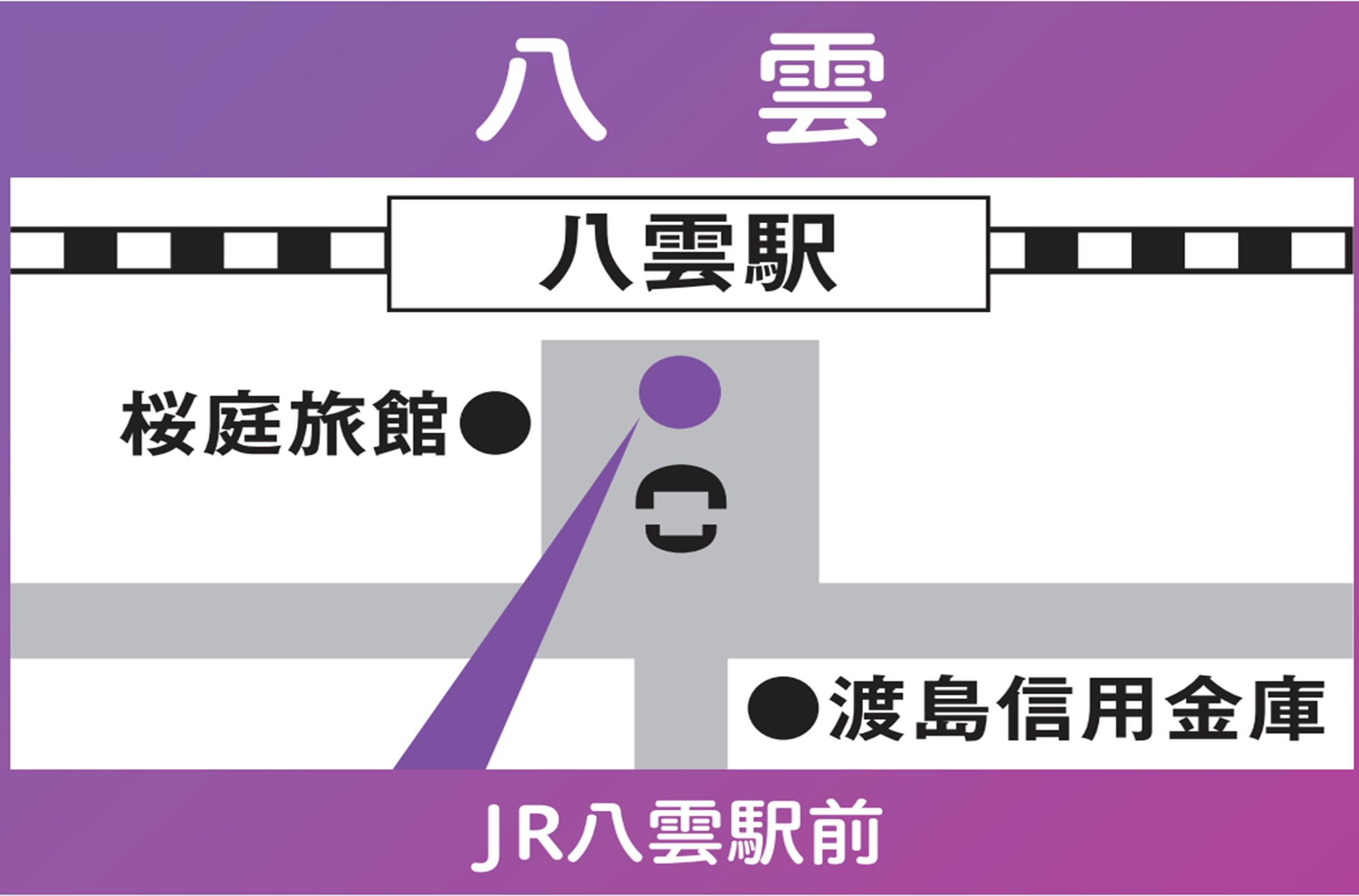 地図:八雲(JR八雲駅前)※4/26&5/25の2日程は八雲には停車しません