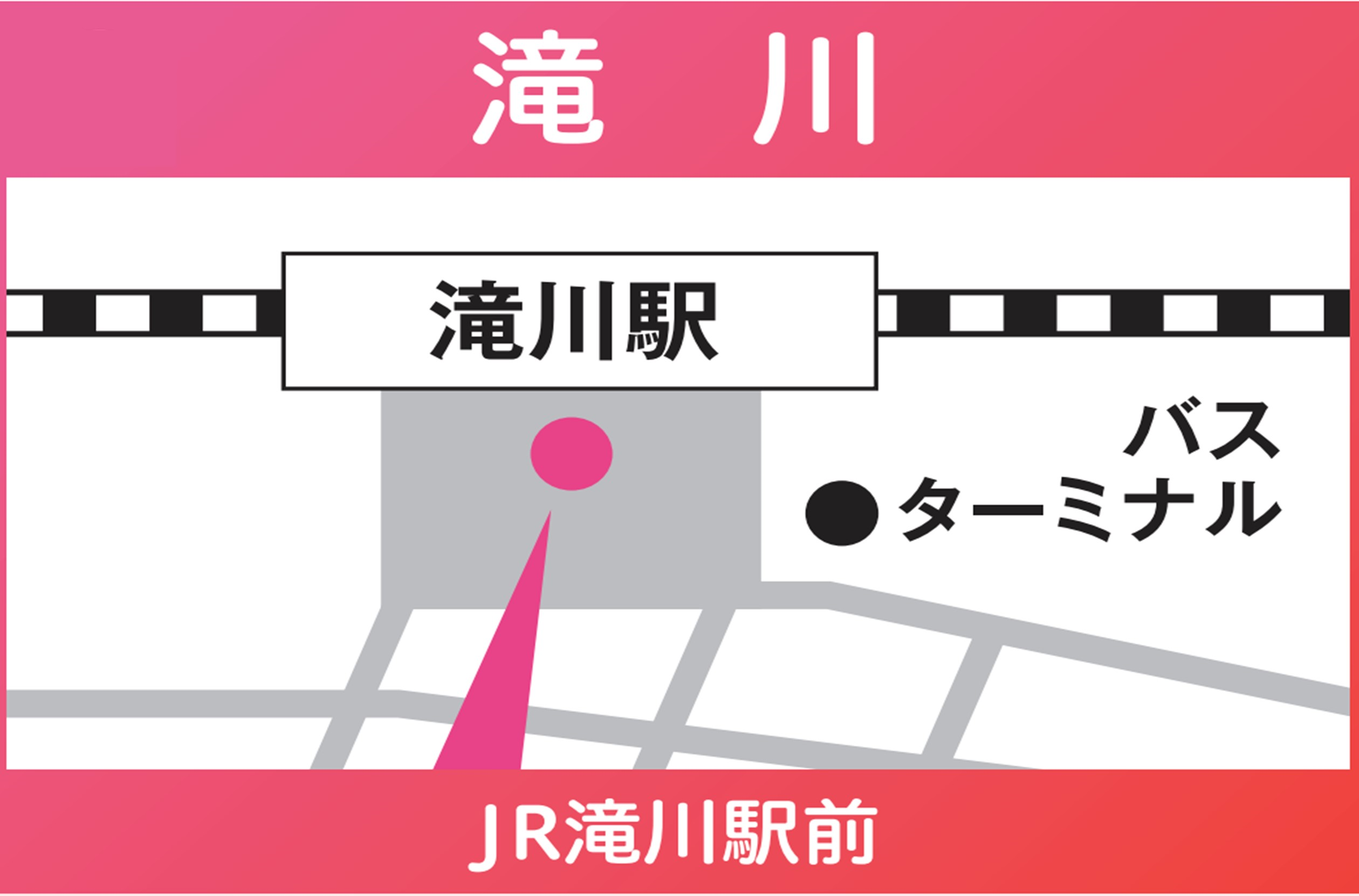 地図:滝川(JR滝川駅前)