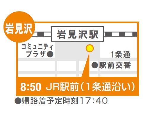 地図:【L6/26】岩見沢(JR駅前:1条通沿)