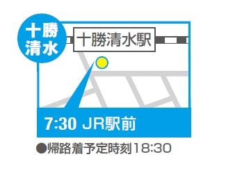 地図:十勝清水(JR駅前)