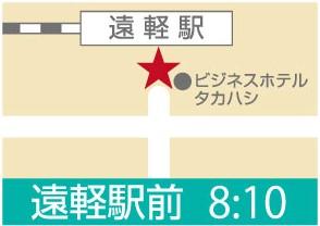 地図:遠軽(遠軽駅前)