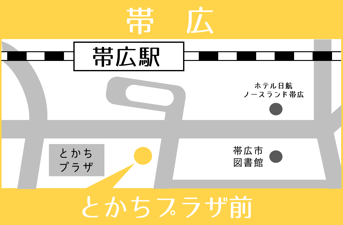 地図:帯広(とかちプラザ前)