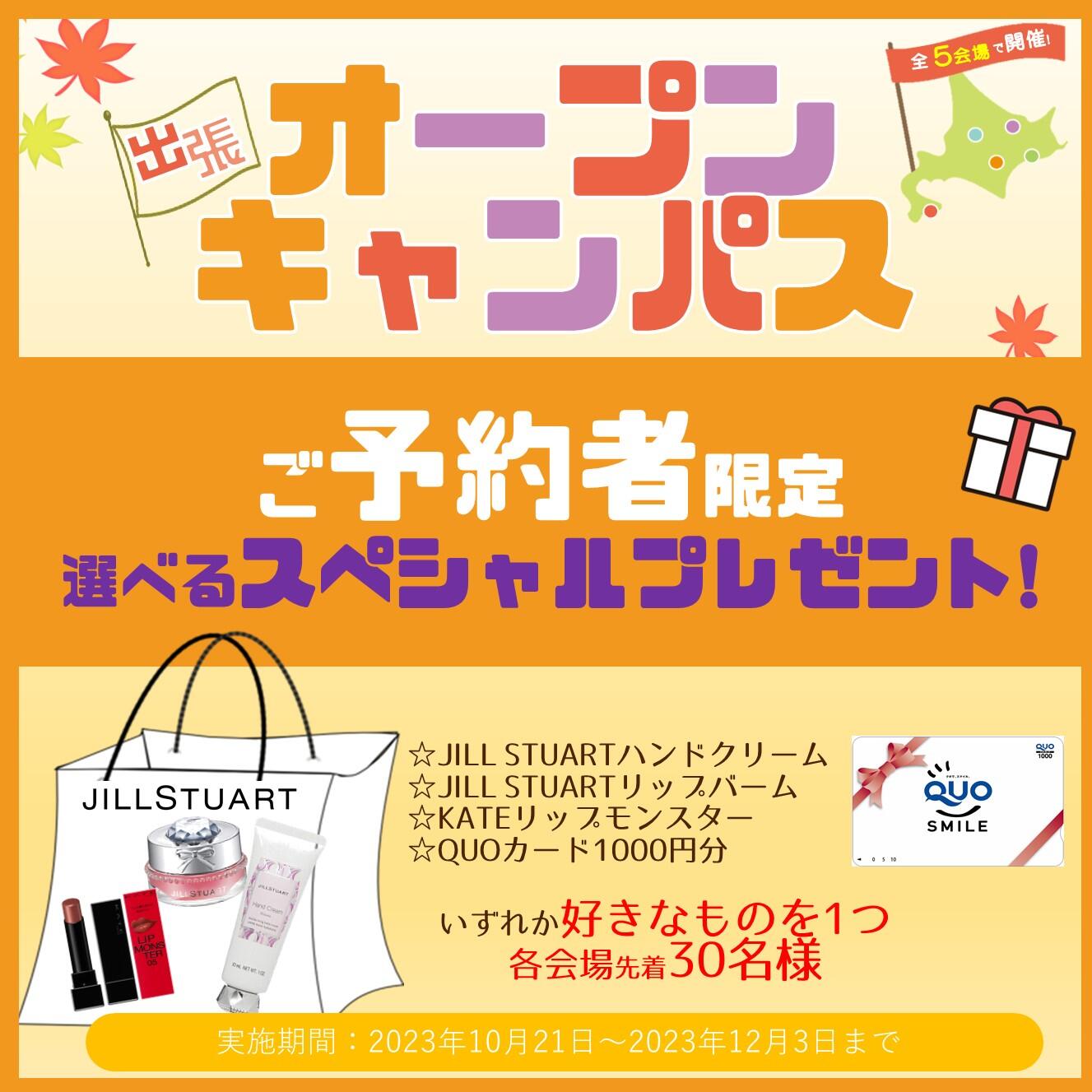 プレゼント.jpg