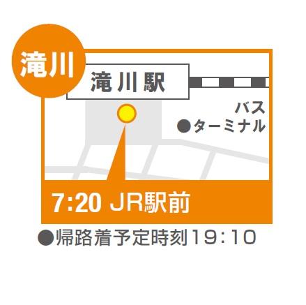 地図:【L6/26】滝川(JR駅前)