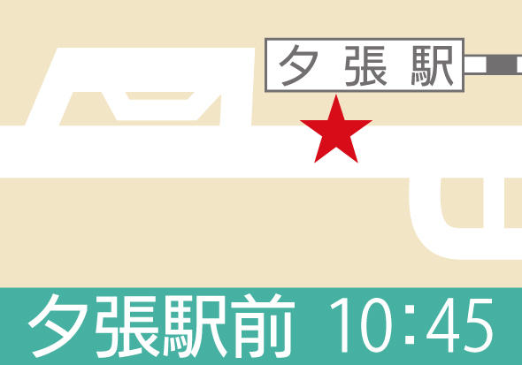 地図:夕張(夕張駅前)