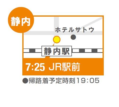 地図:【L6/26】静内(JR駅前)