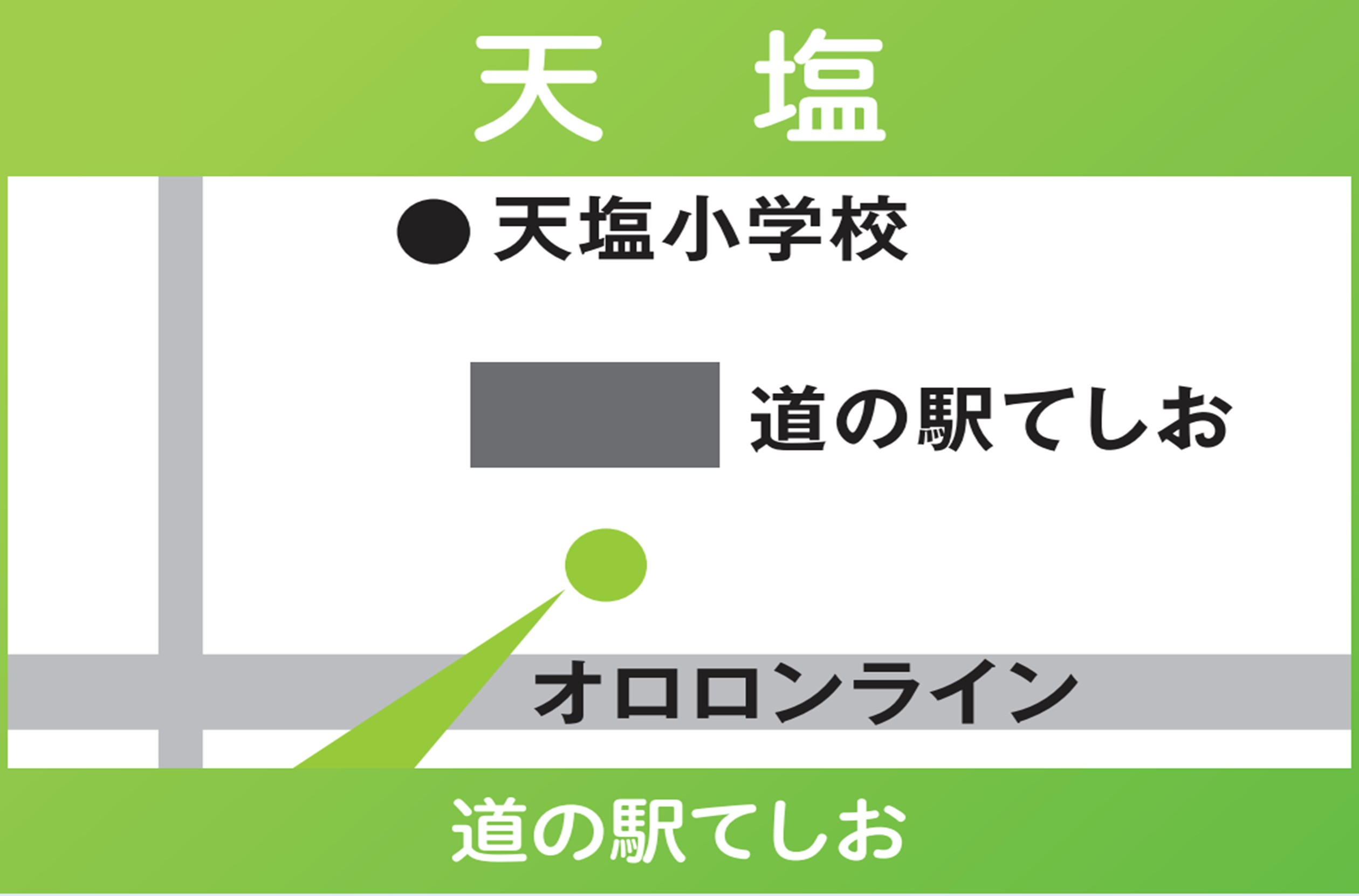 地図:天塩(道の駅てしお)