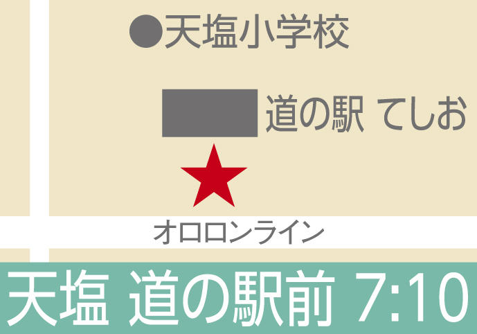地図:天塩(道の駅前)