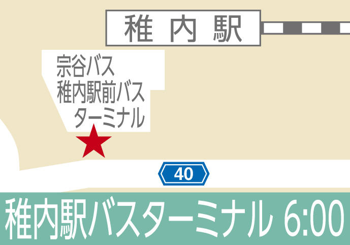 地図:稚内(稚内駅バスターミナル)