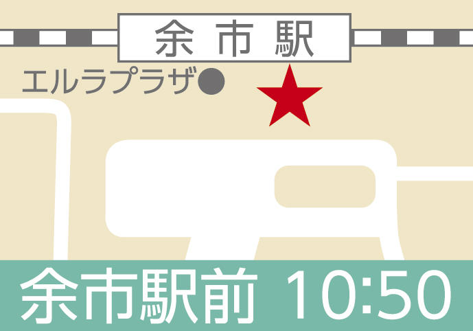 地図:余市(余市駅前)