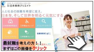 クリエイト バナー原紙.jpg
