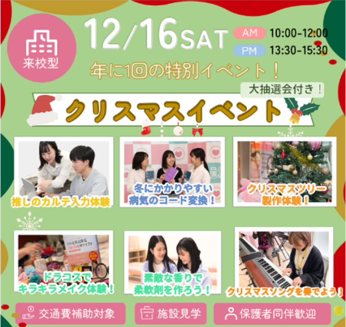スクリーンショット 2023-11-28 113116.png