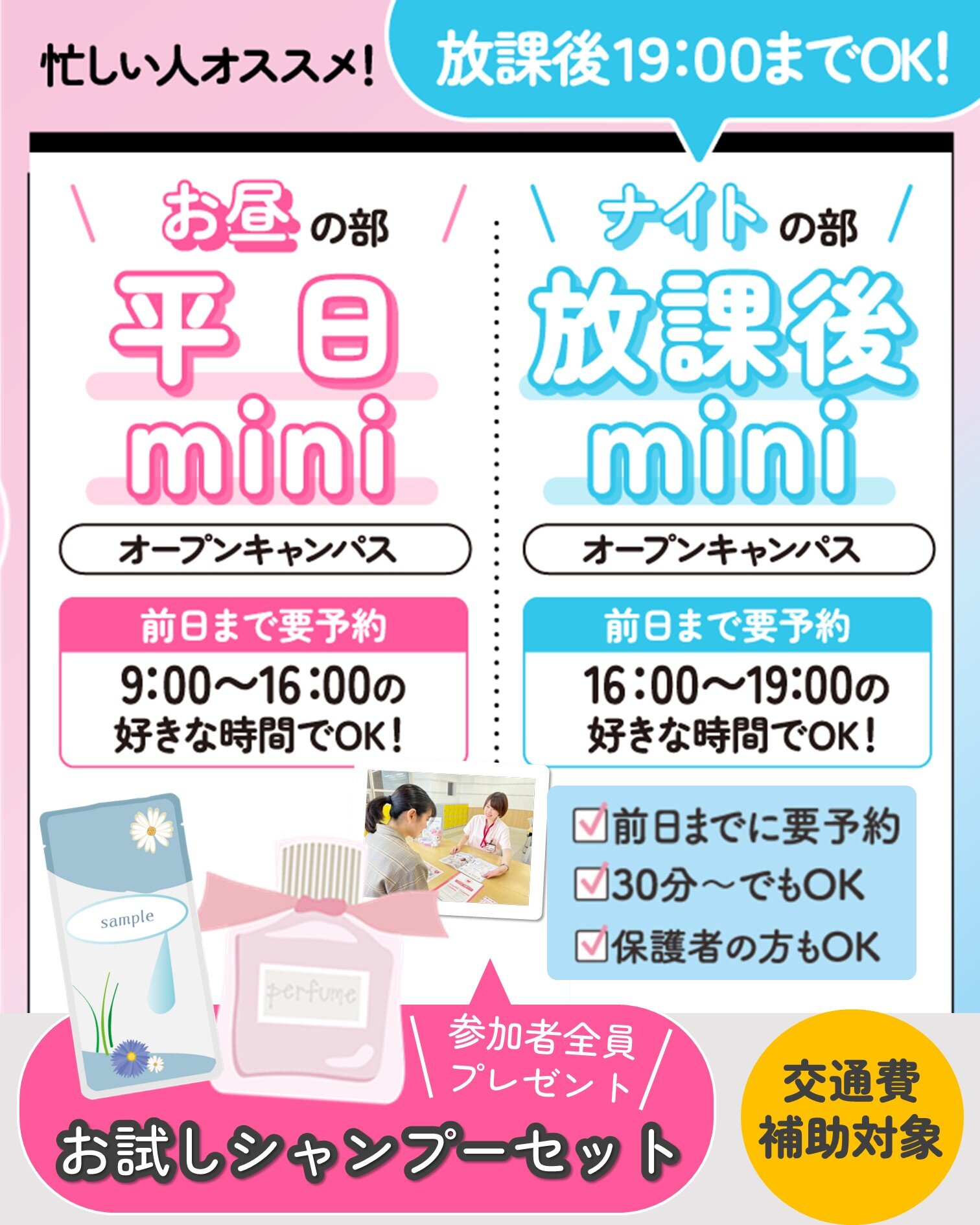 新MINI 1.jpg