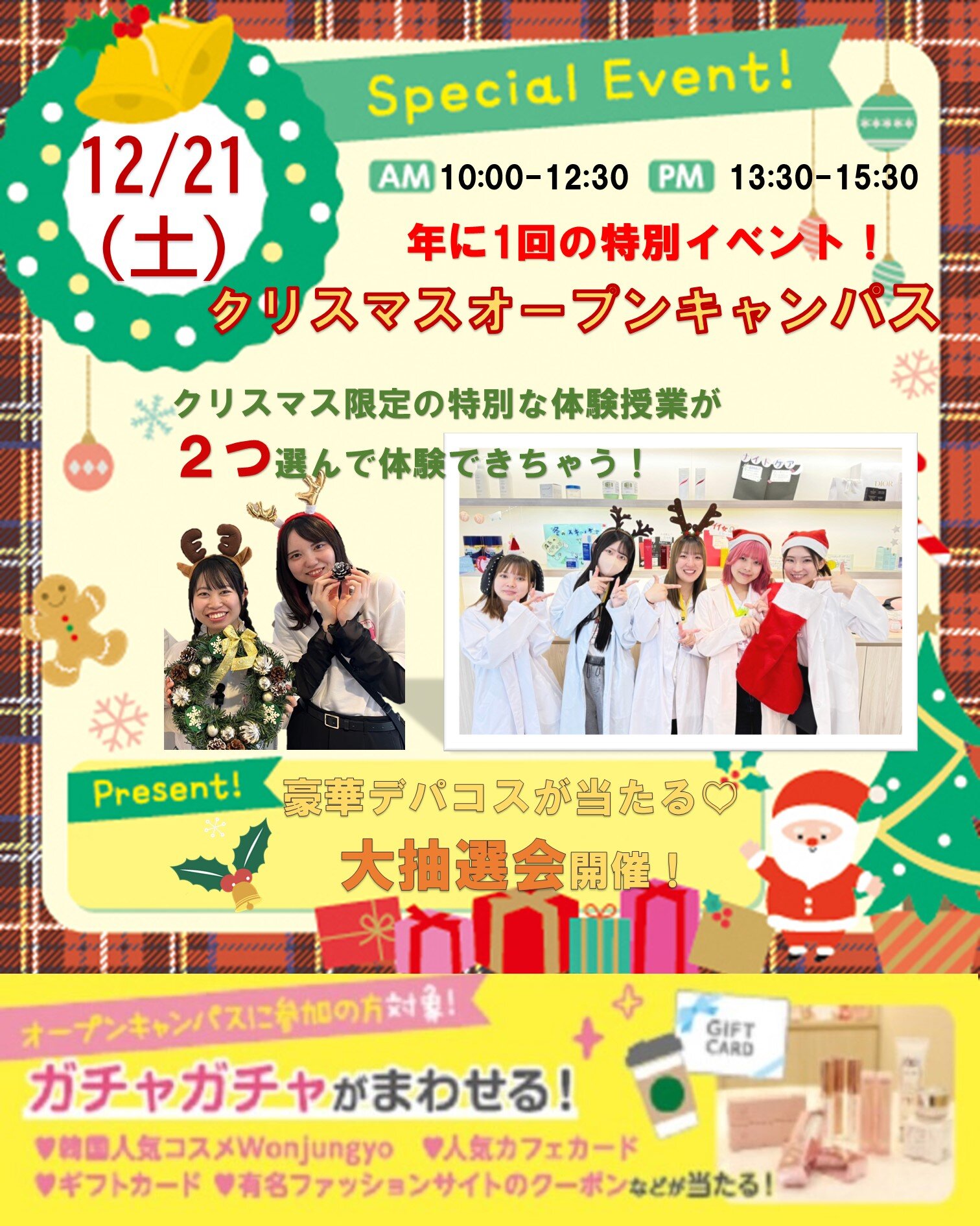 クリスマス.jpg