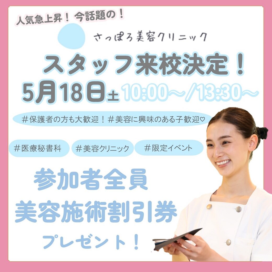 5月18日イベントpptx.jpg