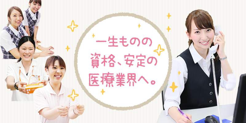 再進学.png