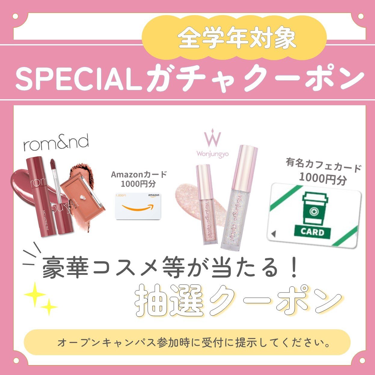 期限なし.jpg