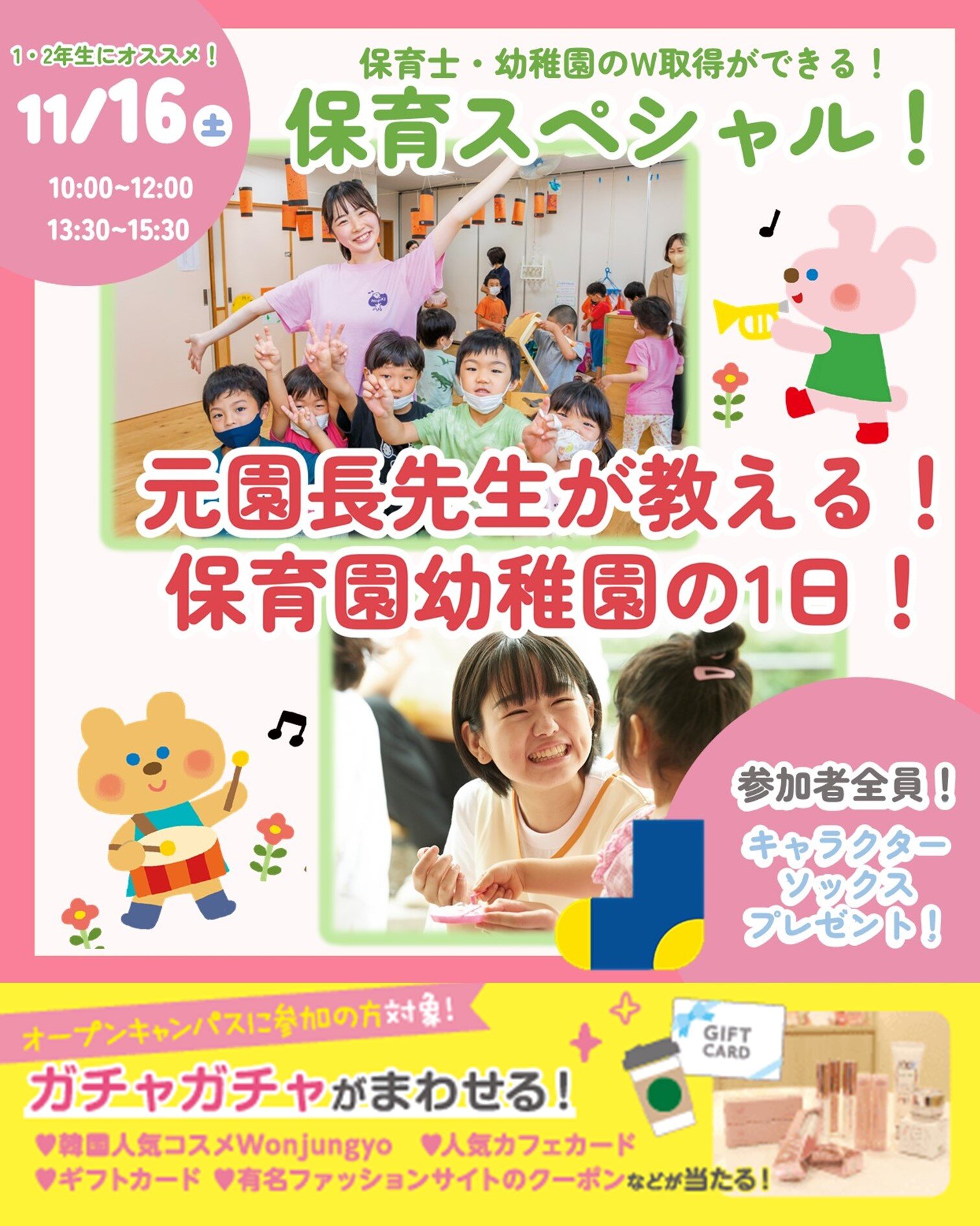 新イベカレpptx (1).jpg
