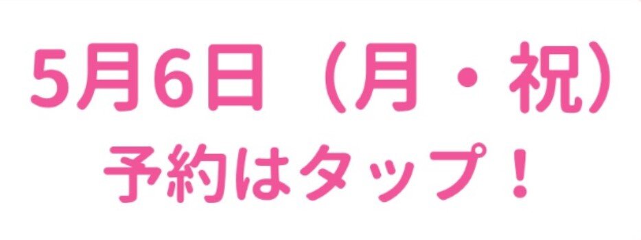 スクリーンショット 2024-04-09 113417.jpg