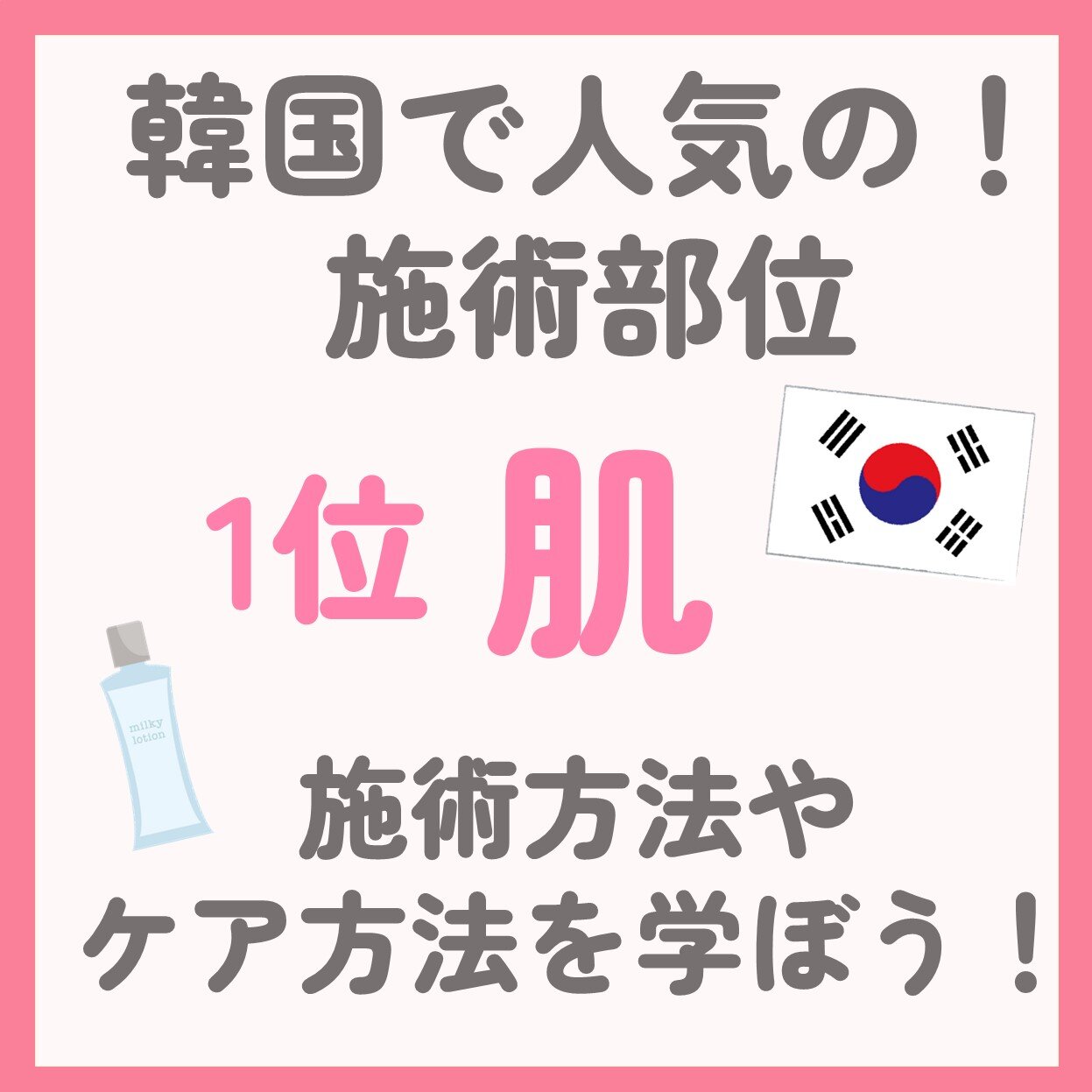 お知らせ720.jpg