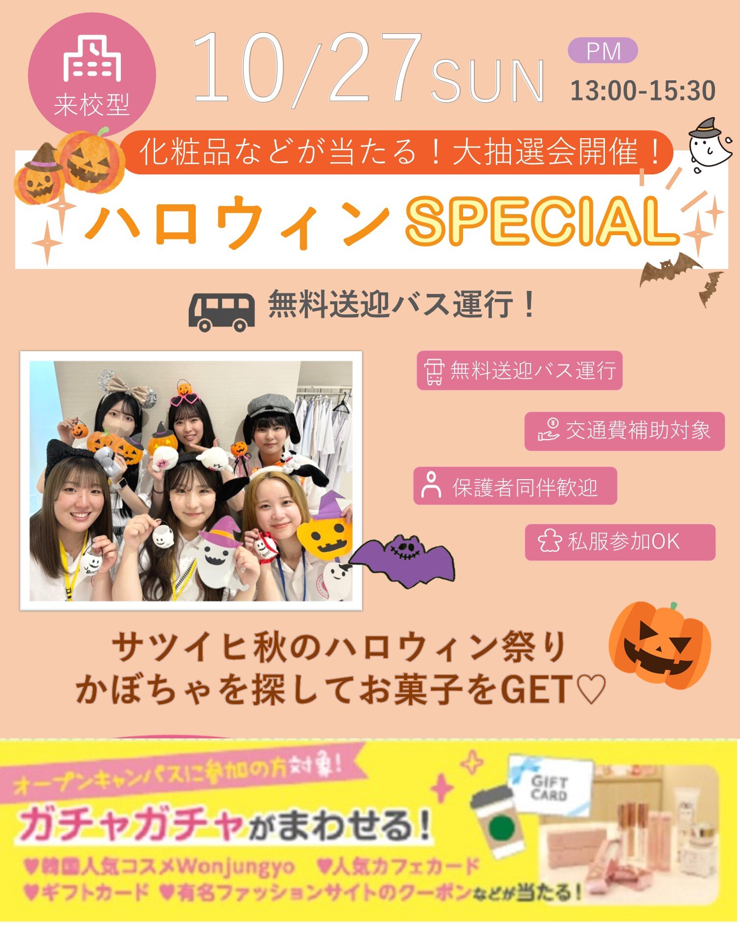 ハロウィン.jpg