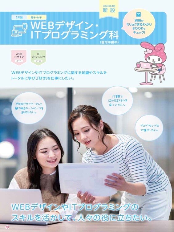 WEB①.jpg
