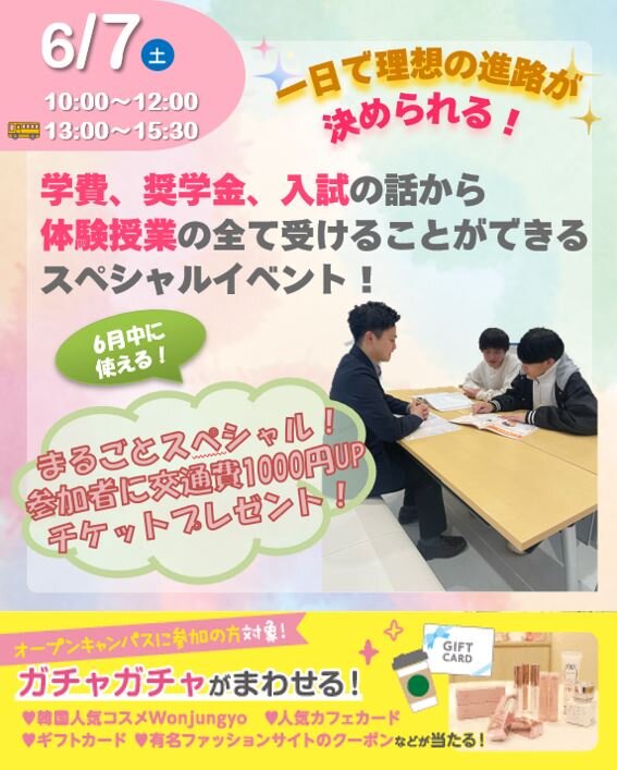 まるごと.JPG