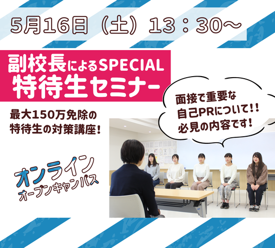 ５月１１日配信ＬＩＮＥカード②.ai.pngのサムネイル画像のサムネイル画像