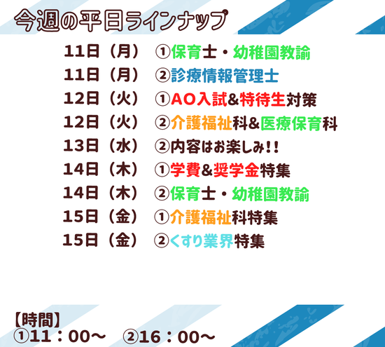 ５月１１日配信ＬＩＮＥカード③.pngのサムネイル画像