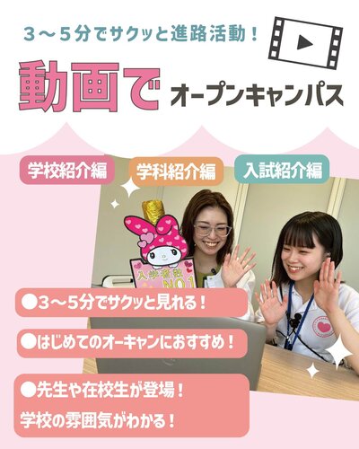 オンデマンドOCサムネ_アートボード 1.jpg