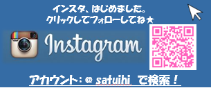 インスタ.png