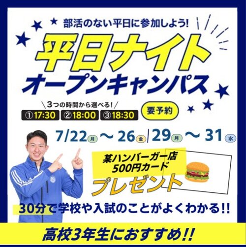 ナイト.jpg