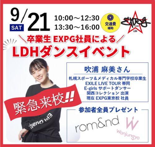 0921LDH.PNG