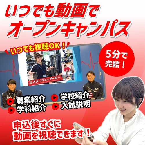 オンデマンド正方形.jpg