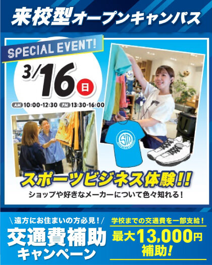 0316OCサムネイル (1).jpg