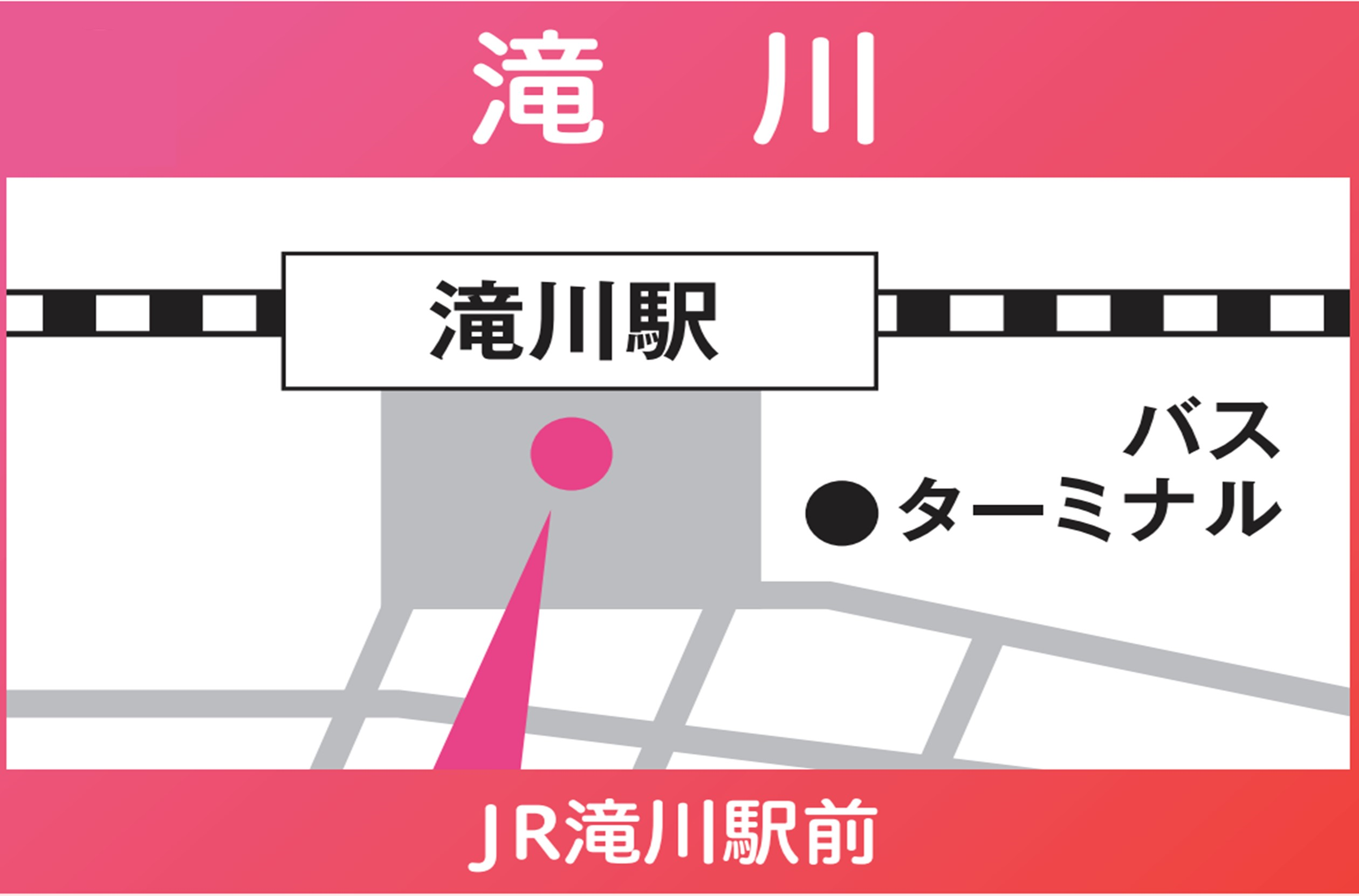 地図：滝川（JR滝川駅前）※2024年3/30㈯限定運行