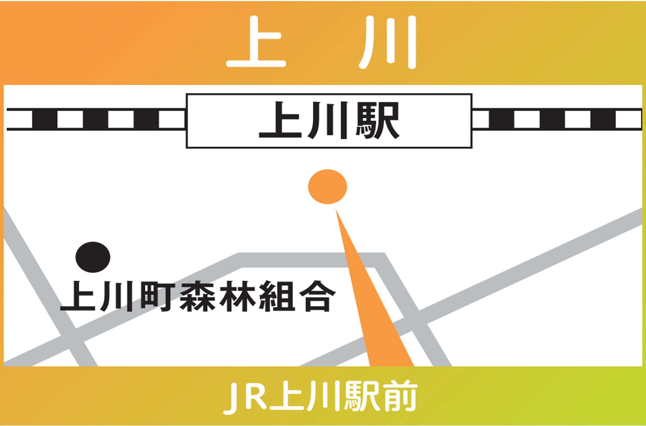 地図：上川（JR上川駅前）
