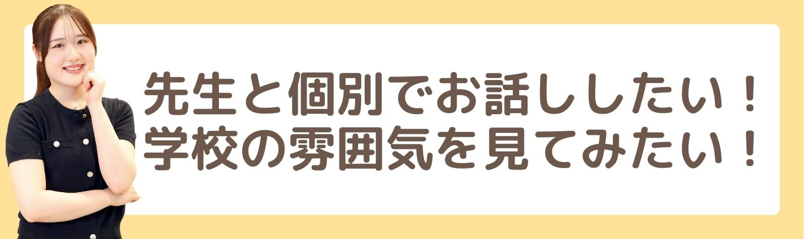 Hướng dẫn lựa chọn nhân vật gốc④.jpg